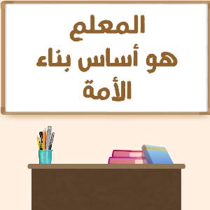 Shaikh Ahmed Bin Saeed